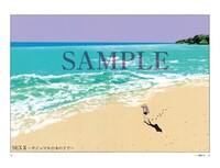 「SEX 30th AnniversaryEdition」4巻より。