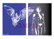 「SEX 30th AnniversaryEdition」4巻より。