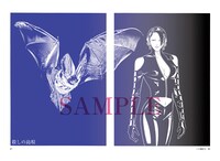 「SEX 30th AnniversaryEdition」4巻より。