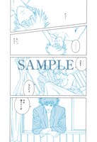 「SEX 30th AnniversaryEdition」4巻より。