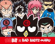 「幽☆遊☆白書×BAD BADTZ-MARU」ビジュアル。