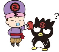 「幽☆遊☆白書×BAD BADTZ-MARU」より、コエンマ×ばつ丸。