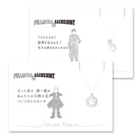 「鋼の錬金術師展」で先行販売される「5108/コトバネックレス」。