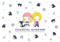 “キュート”デザインの「エド＆ウィンリィ＆デン」。