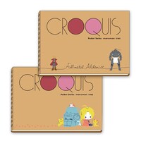 「鋼の錬金術師展」で先行販売されるポケットクロッキー帳。