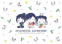 “キュート”デザインの「ランファン＆リン＆メイ＆シャオメイ」。