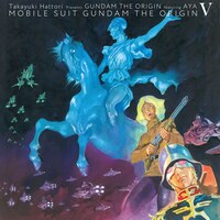 「I CAN’T DO ANYTHING－宇宙（そら）よ―」劇場仕様盤