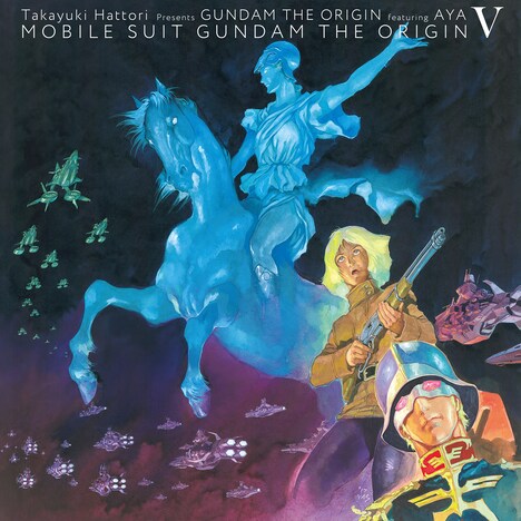 「I CAN’T DO ANYTHING－宇宙（そら）よ―」劇場仕様盤