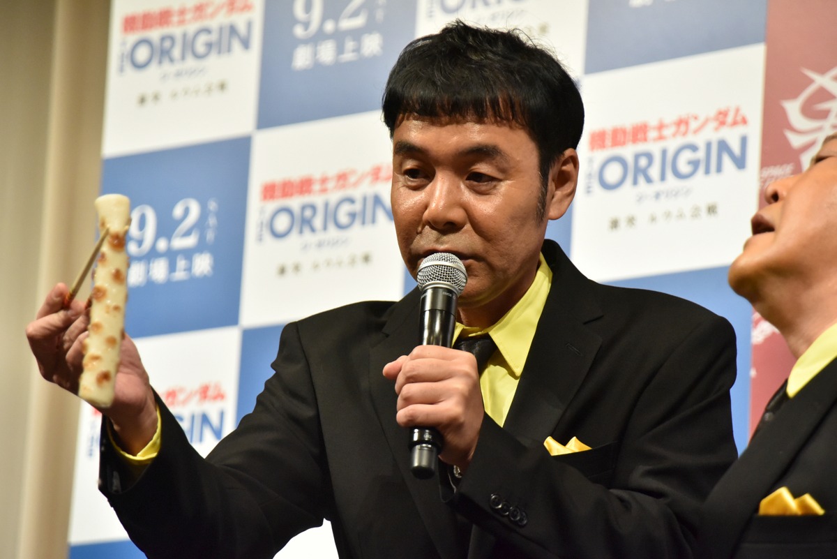 ちくわ落とし直前。