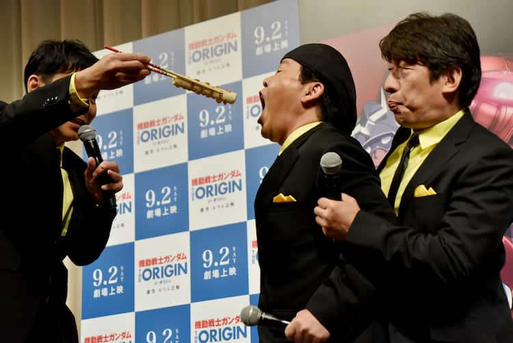 お笑い界の黒い三連星 ダチョウ倶楽部がコロニーならぬ ちくわ落とし 披露 イベントレポート コミックナタリー お笑い界の黒い三連星 ダチョウ倶楽部がコロニーならぬ ちくわ落とし 披露 イベントレポート コミックナタリー