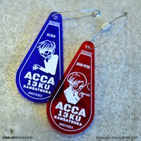 「ジーンとニーノのアクリルキーホルダー」