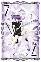 アニメイトで配布されるアメシスト84とアメシスト33のカード。