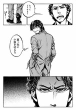 坂ノ睦が「騙し絵の牙」の1シーンを描き下ろしたマンガ。