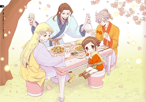 「白泉社即日デビューまんが賞」投稿者へプレゼントされた「練習用複製原画BOOK」に収録される「トリピタカ・トリニーク」イラスト。