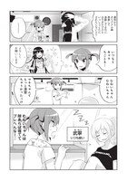 「アイドルによる、アイドルのための、アイドル生存戦略。」より。