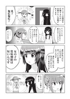 「アイドルによる、アイドルのための、アイドル生存戦略。」より。