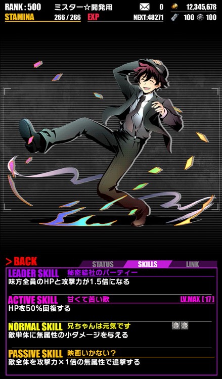 「レオナルド・EDver」