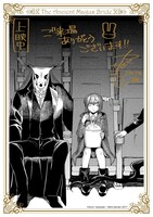 入場者プレゼント（表）