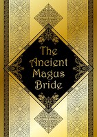 入場者プレゼント（裏）