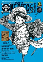 「ONE PIECE magazine」Vol.3