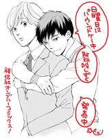 「日曜日にパウンドケーキ 」イラスト