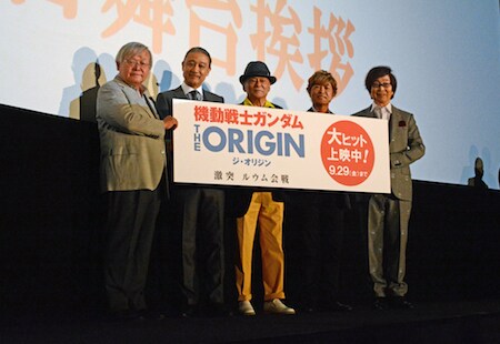 「機動戦士ガンダム THE ORIGIN 激突 ルウム会戦」の初日舞台挨拶の様子。左から安彦良和、銀河万丈、池田秀一、古谷徹、古川登志夫。