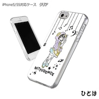 「みつどもえ」iPhone・スマホハードケース