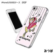 「みつどもえ」iPhone・スマホハードケース