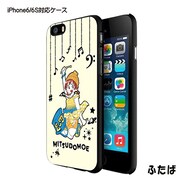 「みつどもえ」iPhone・スマホハードケース