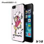 「みつどもえ」iPhone・スマホハードケース