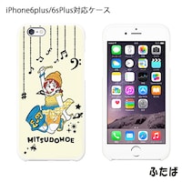 「みつどもえ」iPhone・スマホハードケース