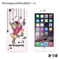 「みつどもえ」iPhone・スマホハードケース