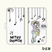 「みつどもえ」手帳型iPhone・スマホケース