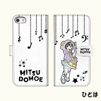 「みつどもえ」手帳型iPhone・スマホケース