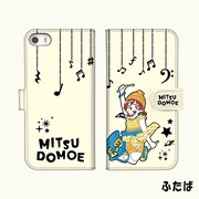 「みつどもえ」手帳型iPhone・スマホケース