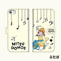「みつどもえ」手帳型iPhone・スマホケース