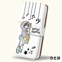 「みつどもえ」手帳型iPhone・スマホケース