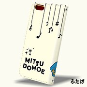 「みつどもえ」手帳型iPhone・スマホケース