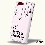 「みつどもえ」手帳型iPhone・スマホケース