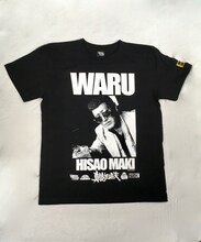 「真樹日佐夫（MAKIHISAO）けんか空手ブラック」