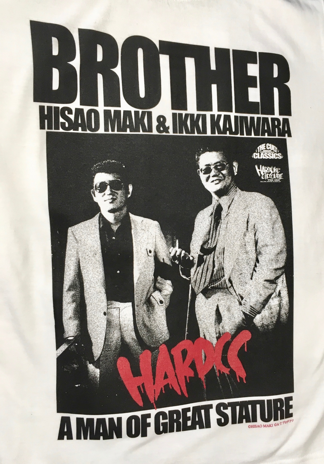 「BROTHER（梶原一騎・真樹日佐夫）兄弟ホワイト」