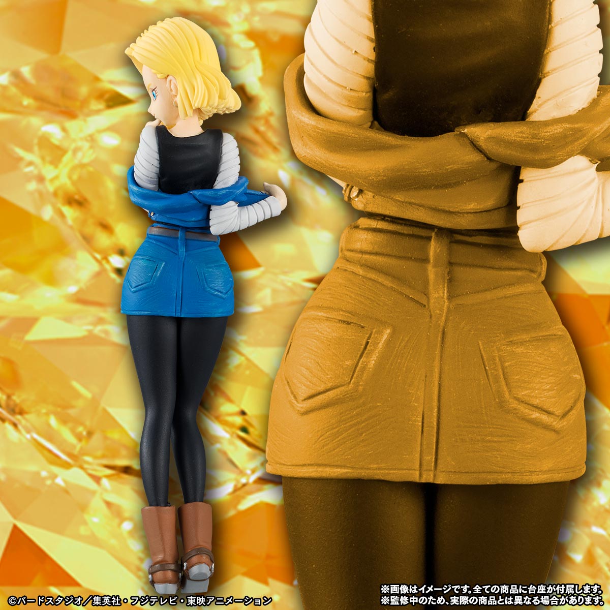 「HG GIRLS 人造人間18号」