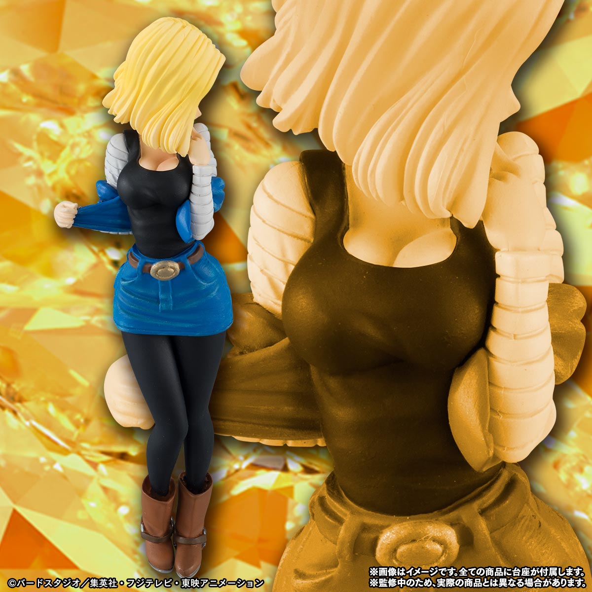 HG GIRLS 人造人間18号」 - 「ドラゴンボール」バニーガール姿のブルマ 