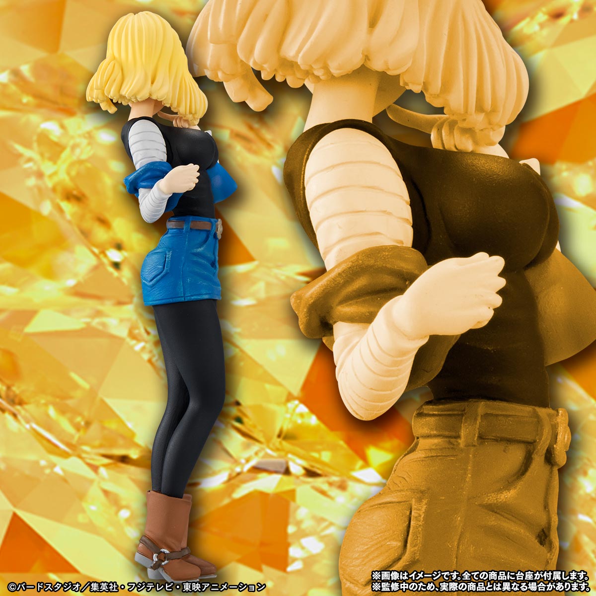 「HG GIRLS 人造人間18号」