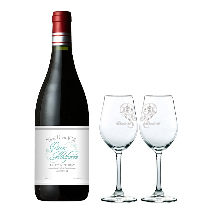 「Yuri!!! on ICE Victor Nikiforov～Birthday Wine～」