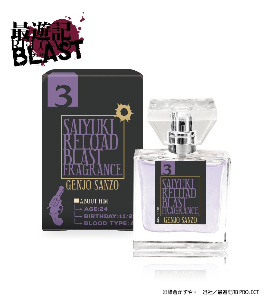 玄奘三蔵モデル。