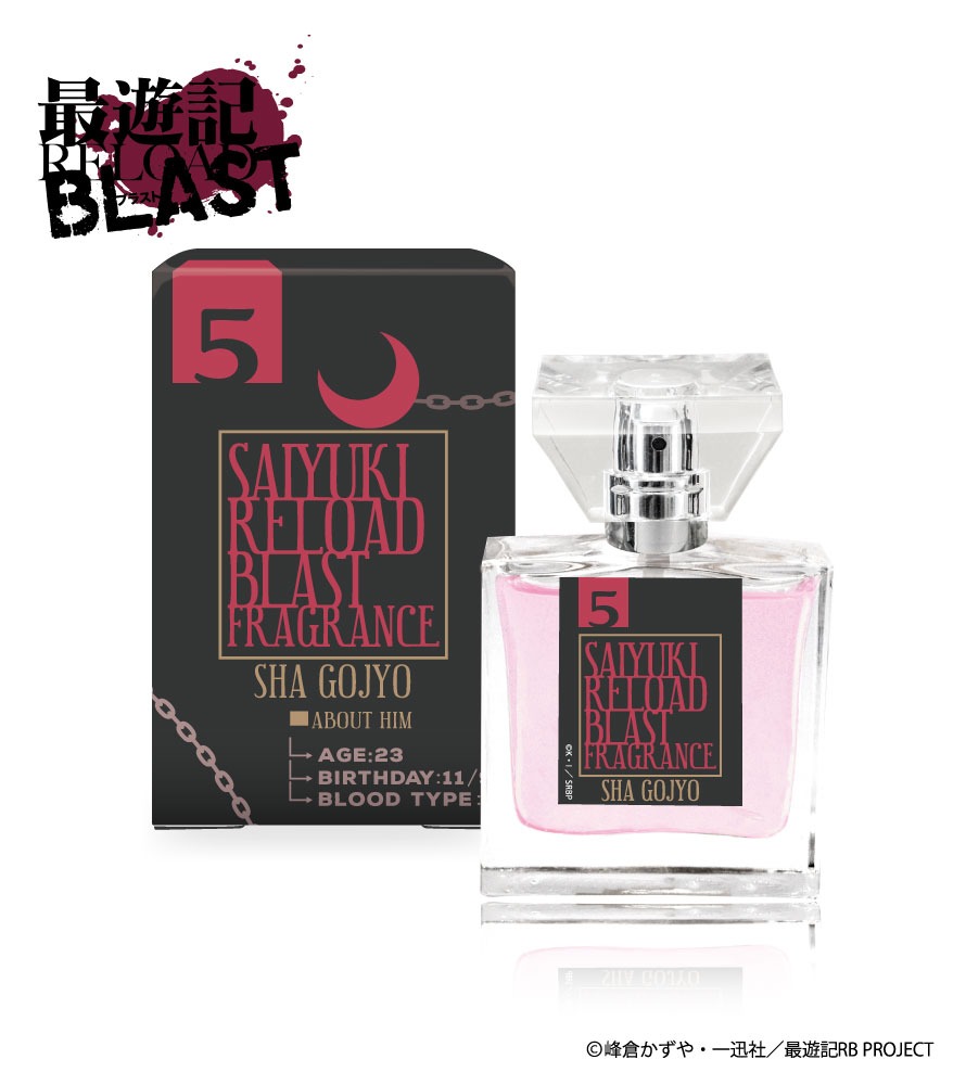 沙悟浄モデル。