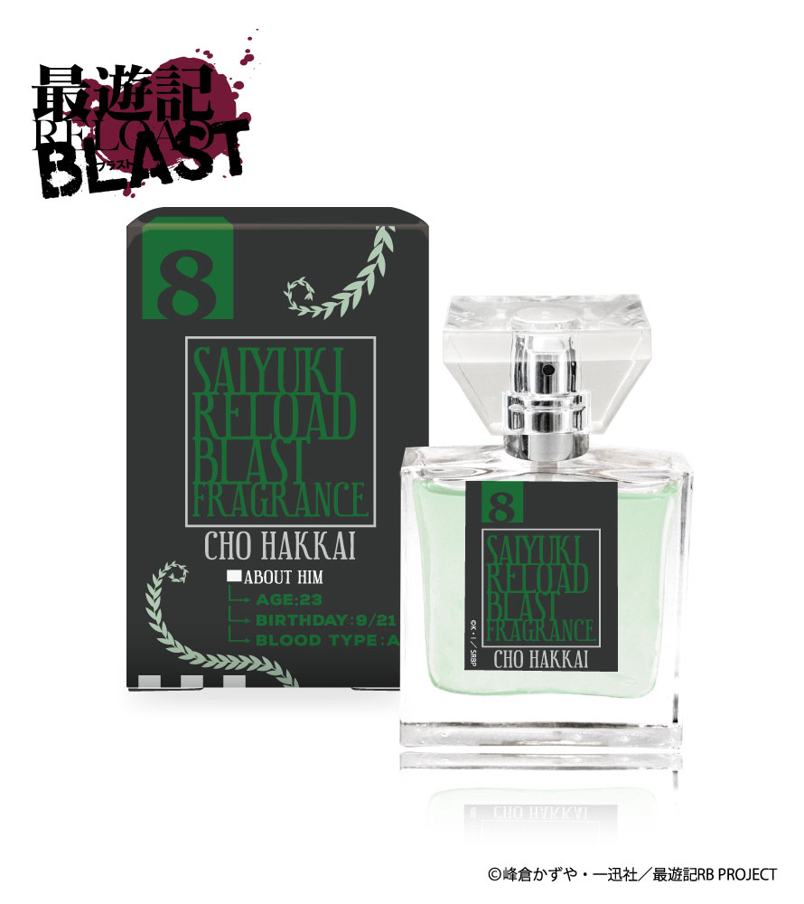 猪八戒モデル。