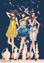 「トクサツガガガ」の丹羽庭によるPerfumeのイラスト。