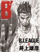 「B′（ビー・ダッシュ） B.LEAGUE×井上雄彦」